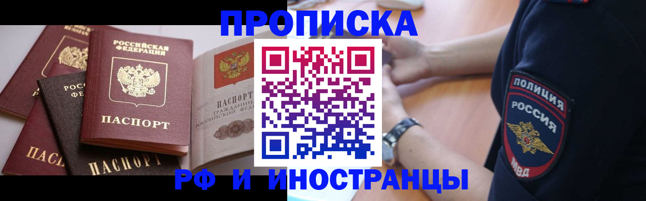 форма 3 в Заволжске