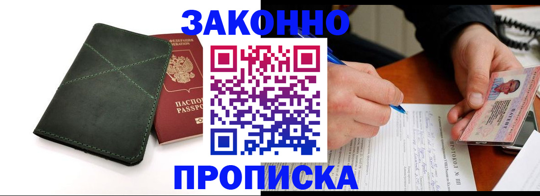 регистрация для школы в Заволжске