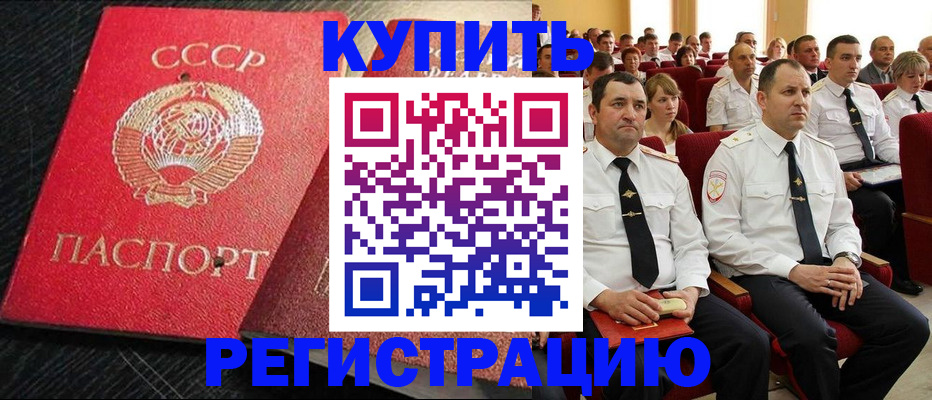 временная регистрация госуслуги в Заволжске